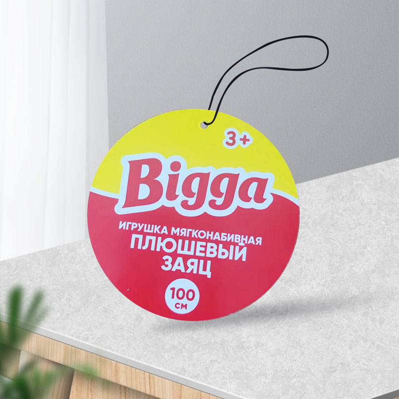 Zakaj je okrogla plastična oblačila oblikovana kot krog?